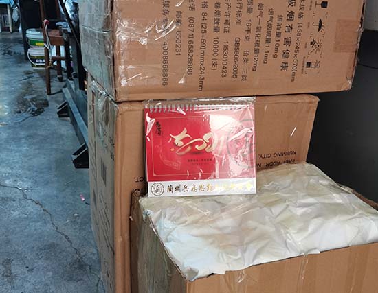 西固台历展示