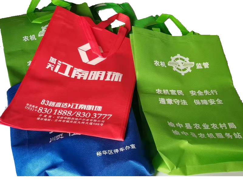 西固一次成型无纺布袋